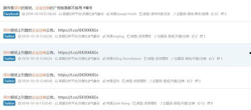 今日财运爆料图片大全集,图解财运爆表瞬间  第3张