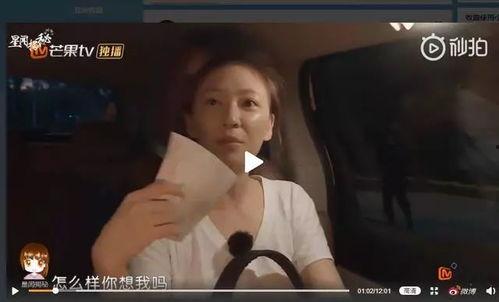 春哥最新爆料采儿视频,采儿视频幕后真相，独家爆料引热议  第1张